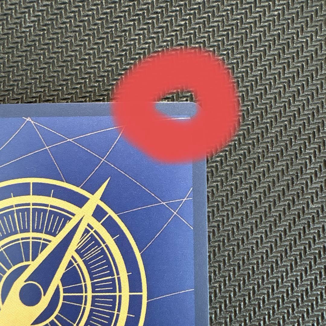 ワンピースマガジン 付録ルフィ 訳あり品