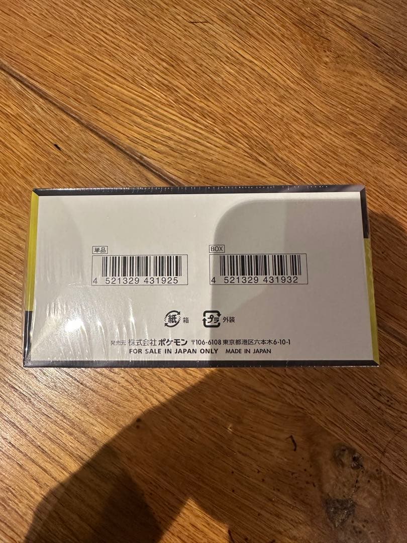 【未開封シュリンク付き】ポケモンカードゲーム MEGAドリームEX