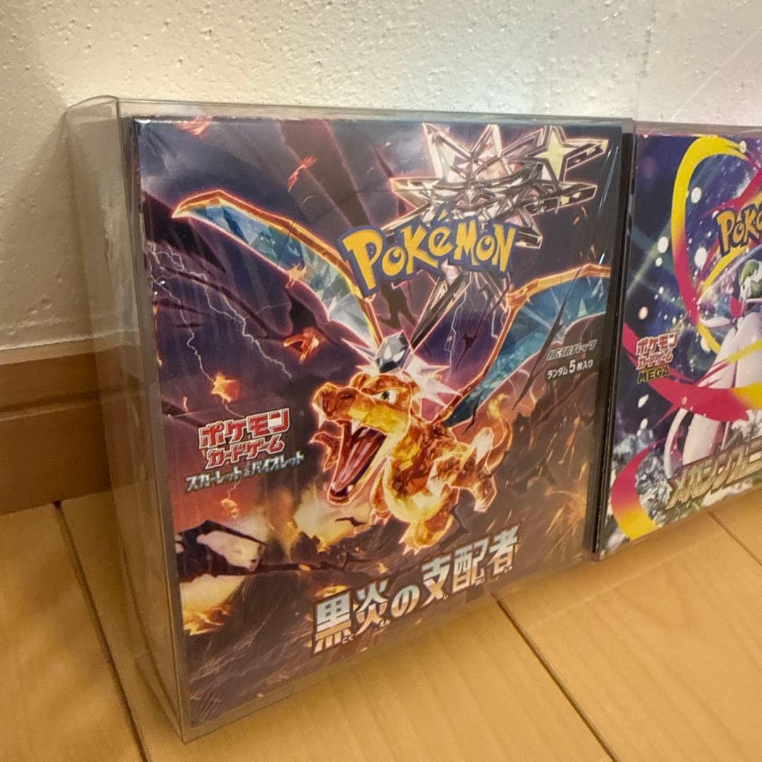 ポケモンカード　新品未開封box まとめ売り
