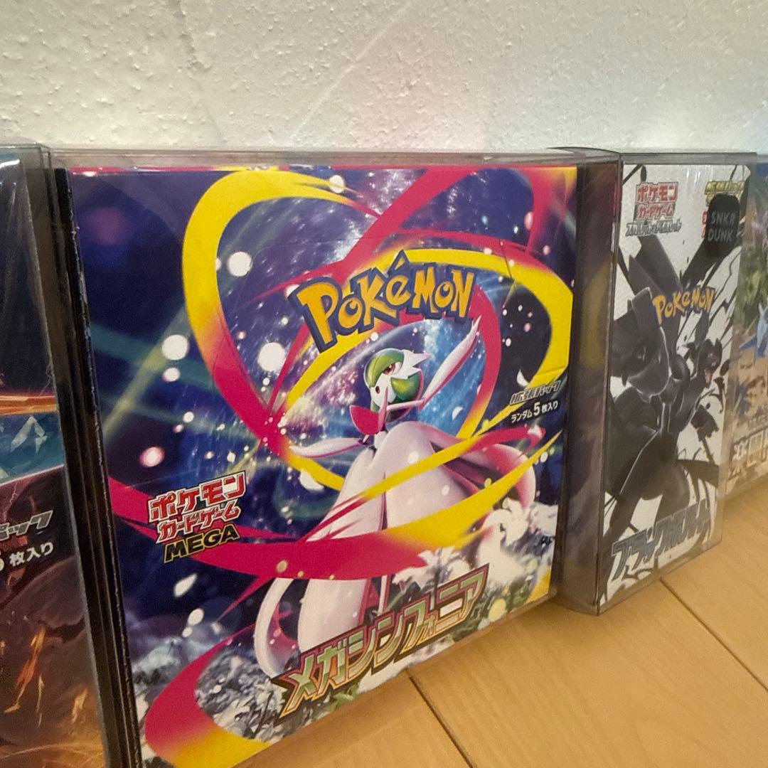 ポケモンカード　新品未開封box まとめ売り