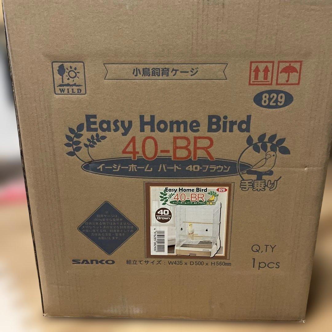とうこ 鳥用ケージ イージーホーム バード 40ブラウン