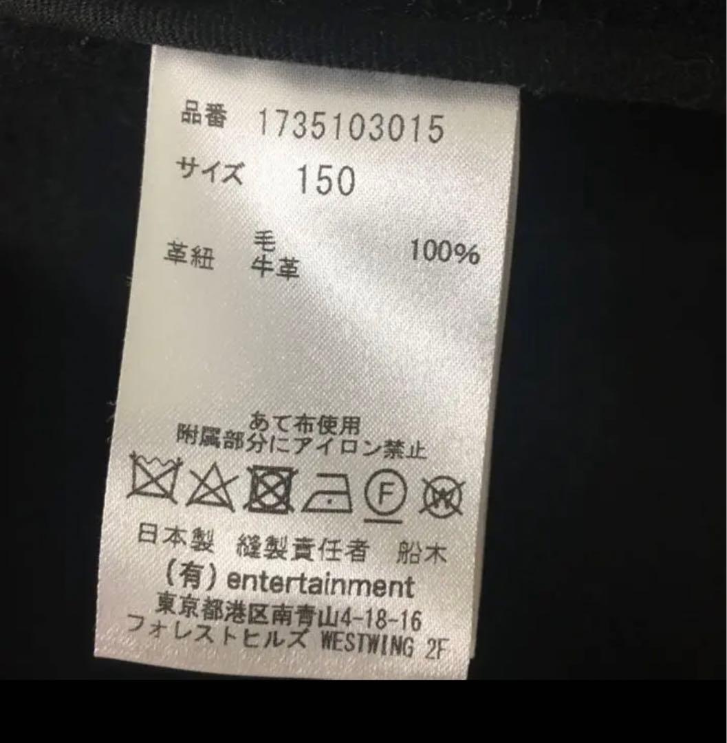 beautifulpeopleビューティフルピープルダッフルコート150ブラック