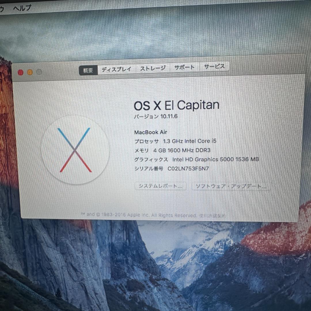 名機】Apple MacBook Air 11インチ A1465 Core i5