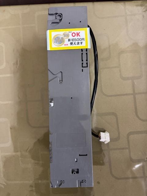 超美品　新５００円玉対応　コンラックス　CLXA-G320　２０２４年１２月購入