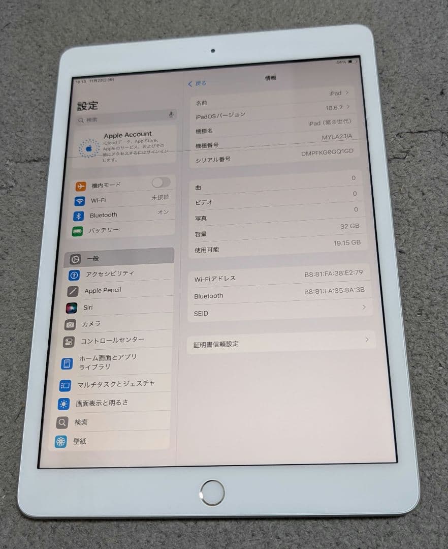 iPad 第8世代 32GB Wi-FIモデルシルバー タイプカバー付き