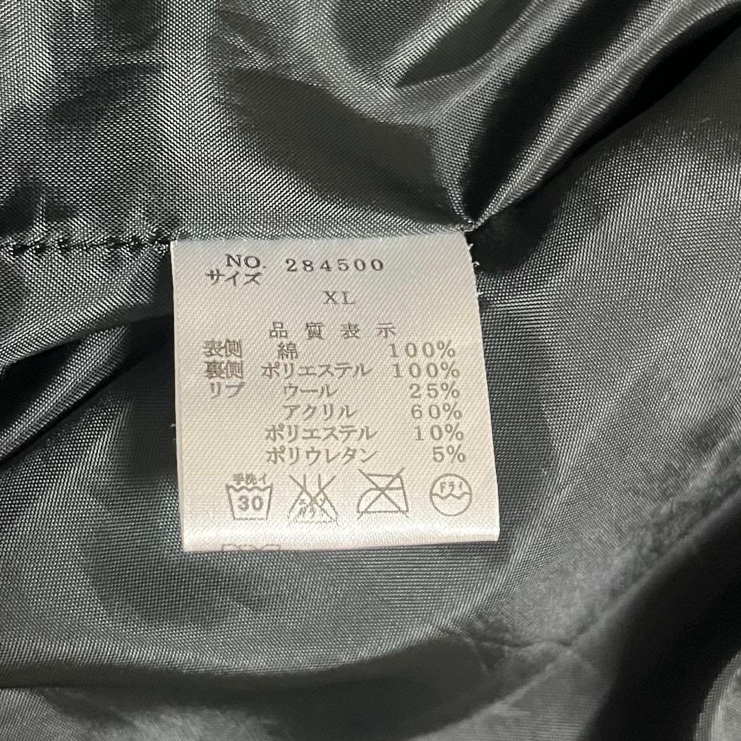 希少　絡繰魂 カラクリダマシイ 登り鯉 刺繍 スカジャン ベロア ブラック XL