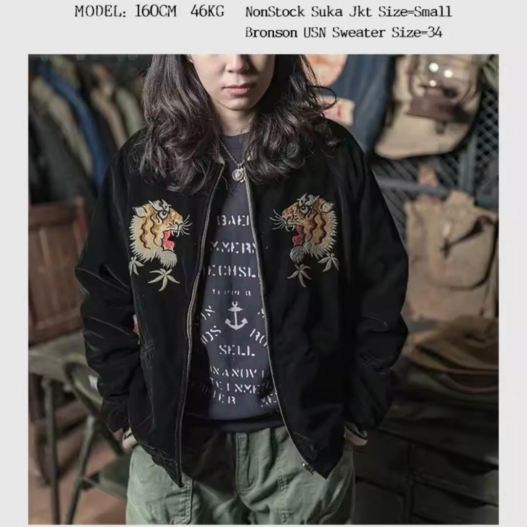 【ゆう】リバーシブル別珍虎とサテン鷹刺繍 Japanスカジャン XL