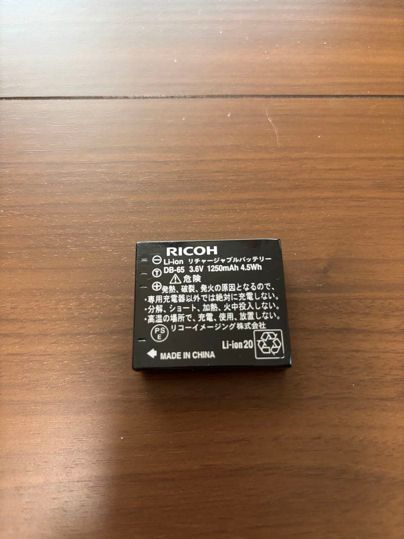 RICOH GRⅡ GR2 コンパクトデジタルカメラ