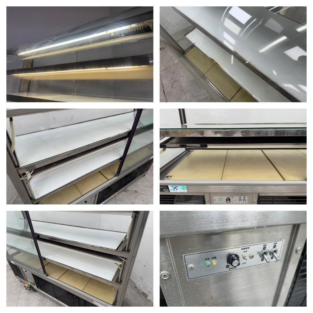 T6582☆美品☆大穂製作所☆ケーキケース☆OHGU-1500☆冷蔵ショーケース