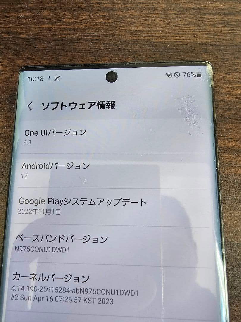 Galaxy Note10+（256GB）