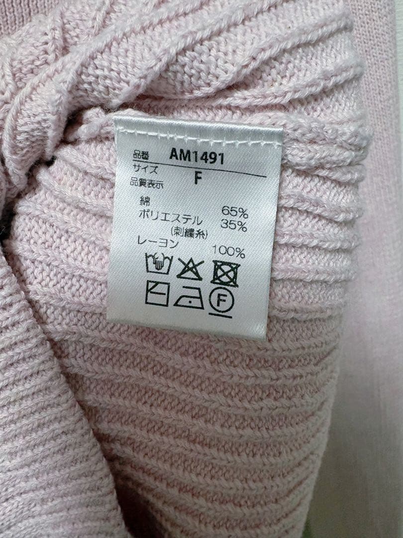 トップス andmary Lindsay logo tops