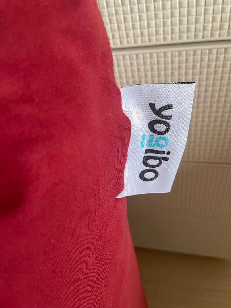 美品Yogibo レッドビーズクッション