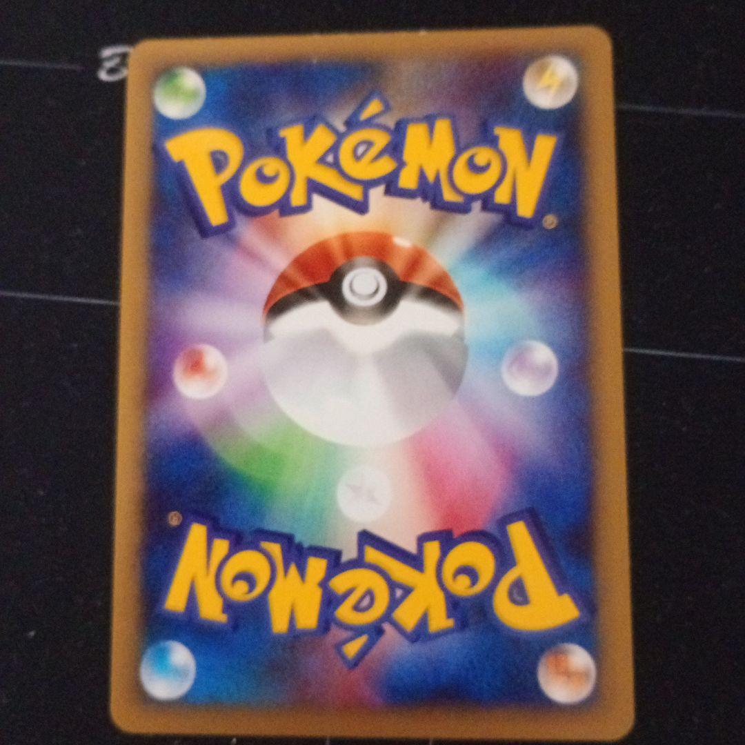 【本日まで】台紙付き ポケモンカードe ANAスペシャル01 ピカチュウ