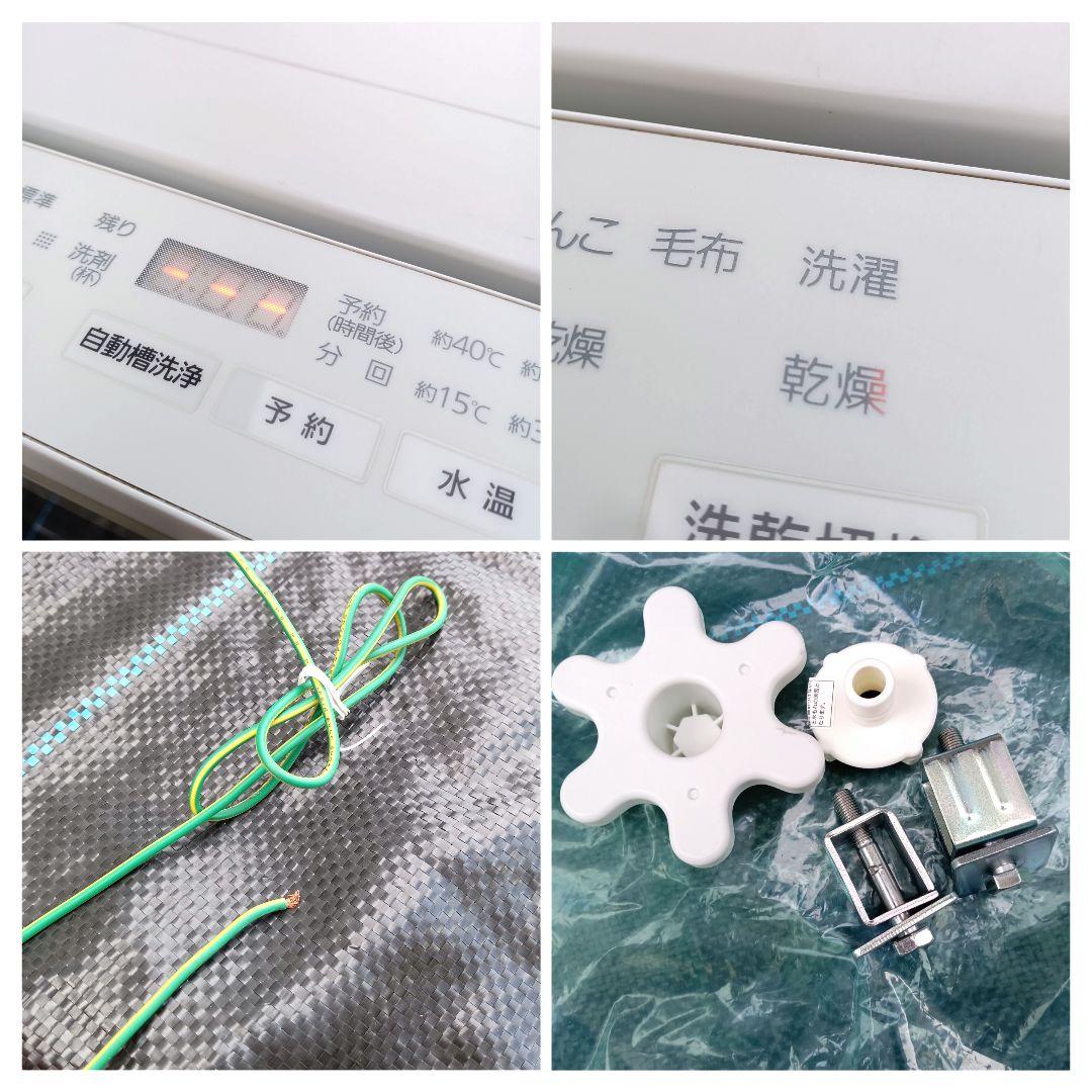 清掃済 Panasonic ドラム式洗濯乾燥機 NA-VG710L 2017年製