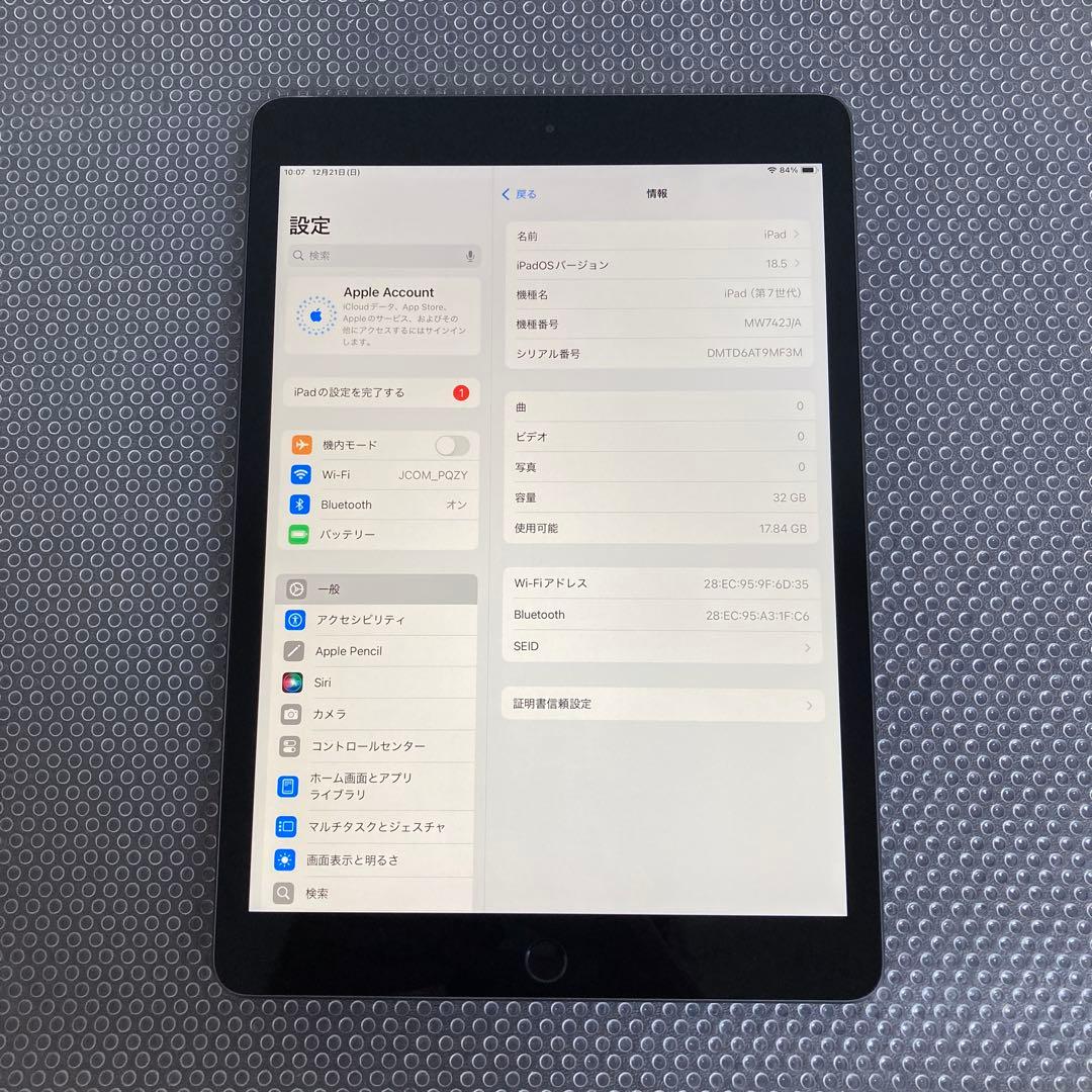3237【早い者勝ち】電池最良好☆iPad7第7世代32GB WIFIモデル☆