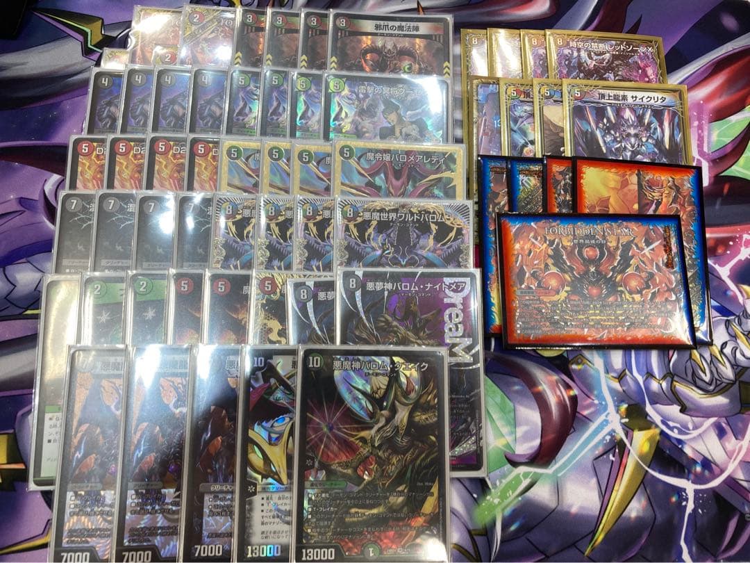 デュエルマスターズ 5cバロム 黒緑バロム デッキ パーツ付き