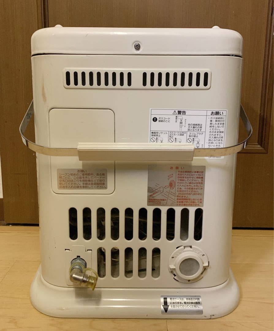 Rinnai 都市ガス ガス赤外線ストーブ R-452PMSIII ホース付き