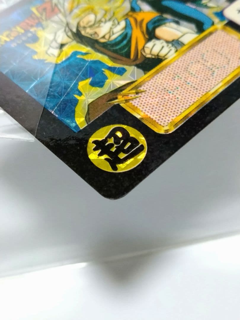 ドラゴンボール カードダス 本弾 No.500 三大超サイヤ人 1992年