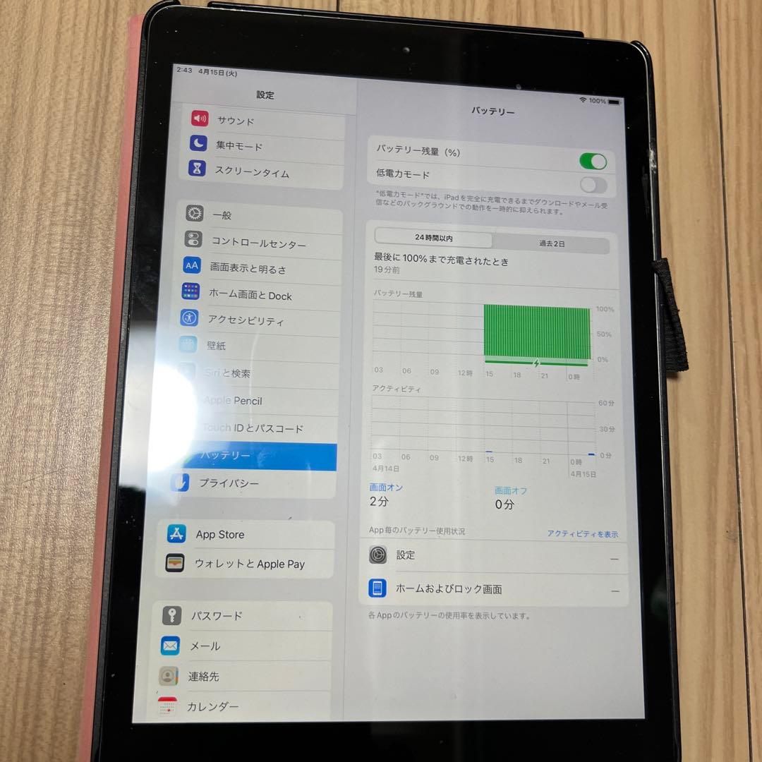 iPad 第8世代 32 GB WiFi ジャンク扱い