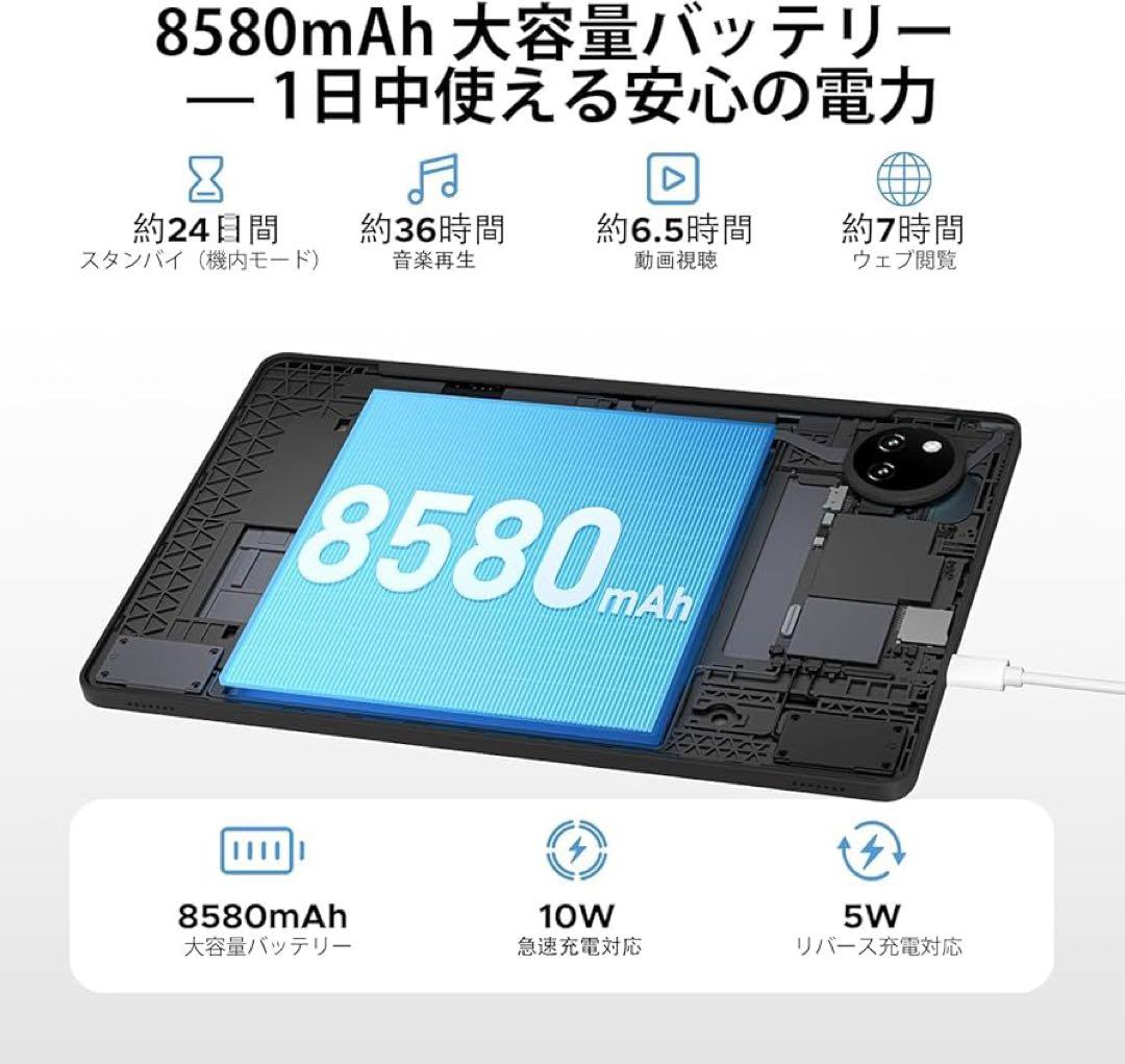 Android 15 タブレット 11インチ、8コアCPU T7200