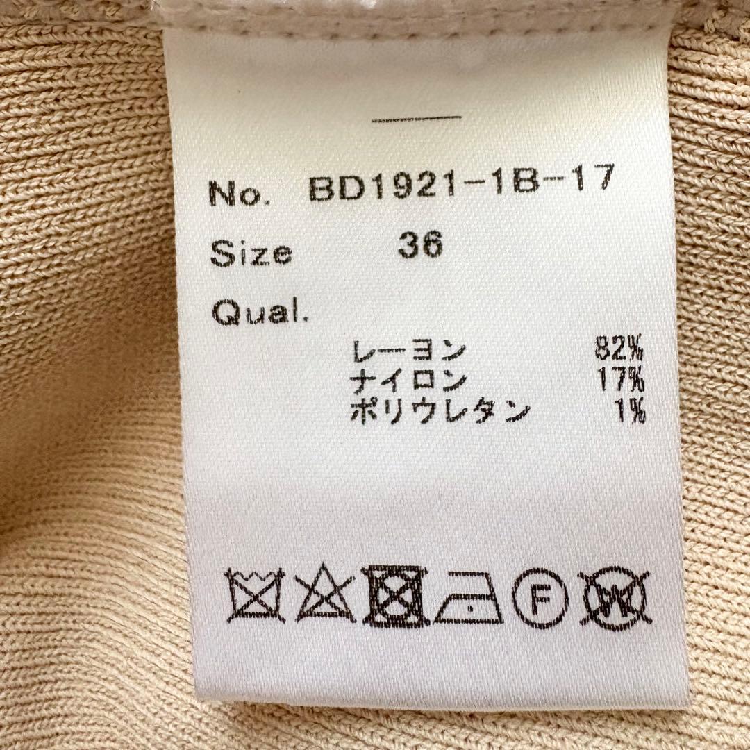 ボーダーズアットバルコニー フリル レーヨン ニット ベージュ 極美品 36
