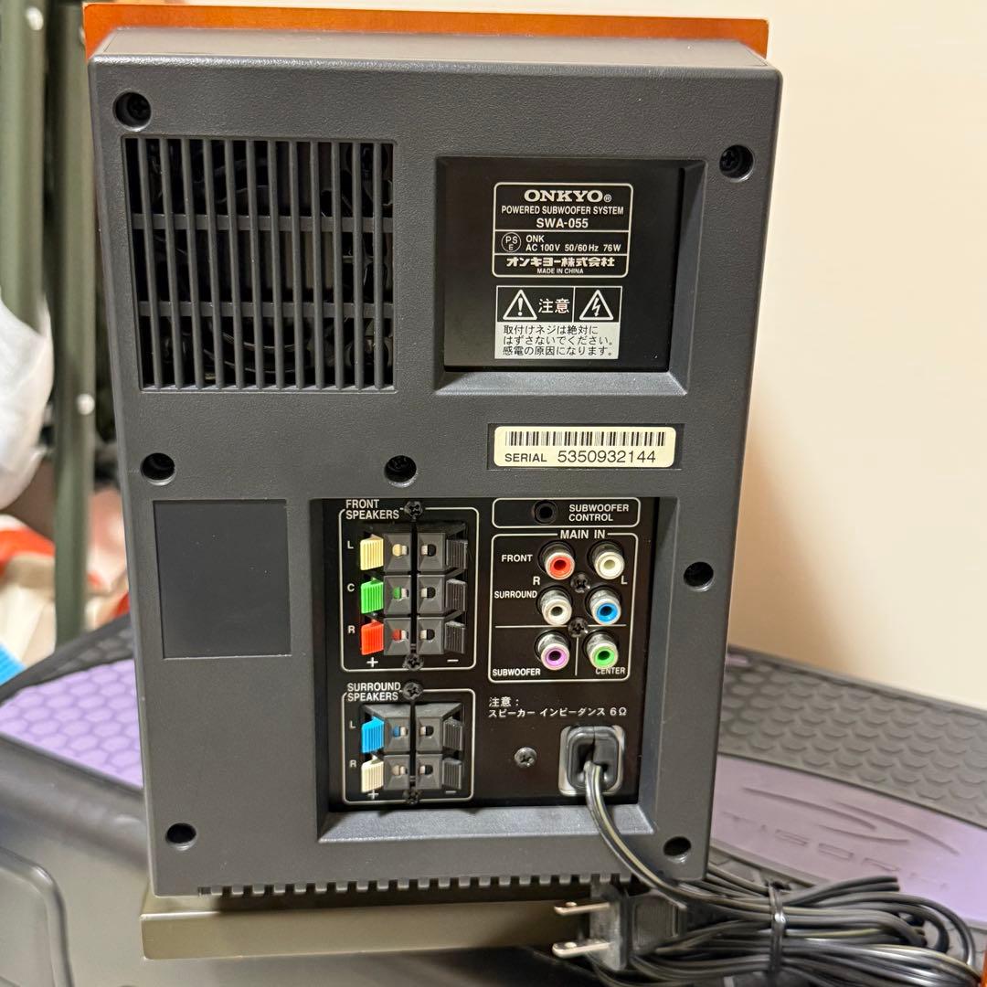 オンキヨー デジタルホームシアターシステム BASE-V20