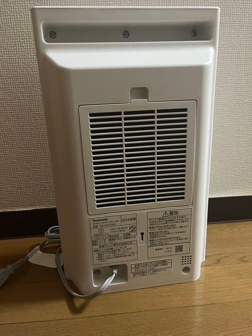 Panasonic ナノイーX セラミックファンヒーター ホワイト