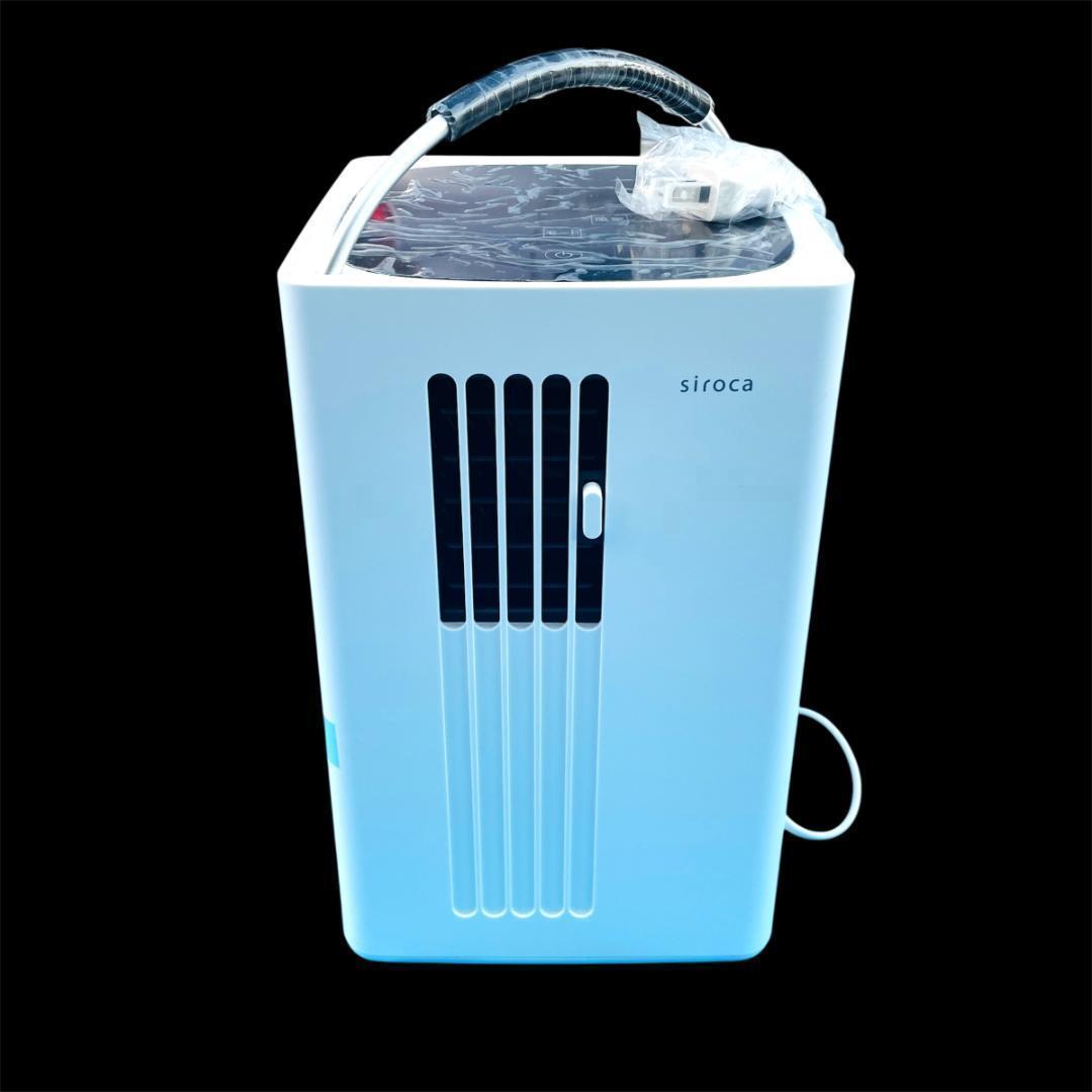 ★未使用★除湿機能付きポータブルクーラー　siroca　2022年製　シロカ
