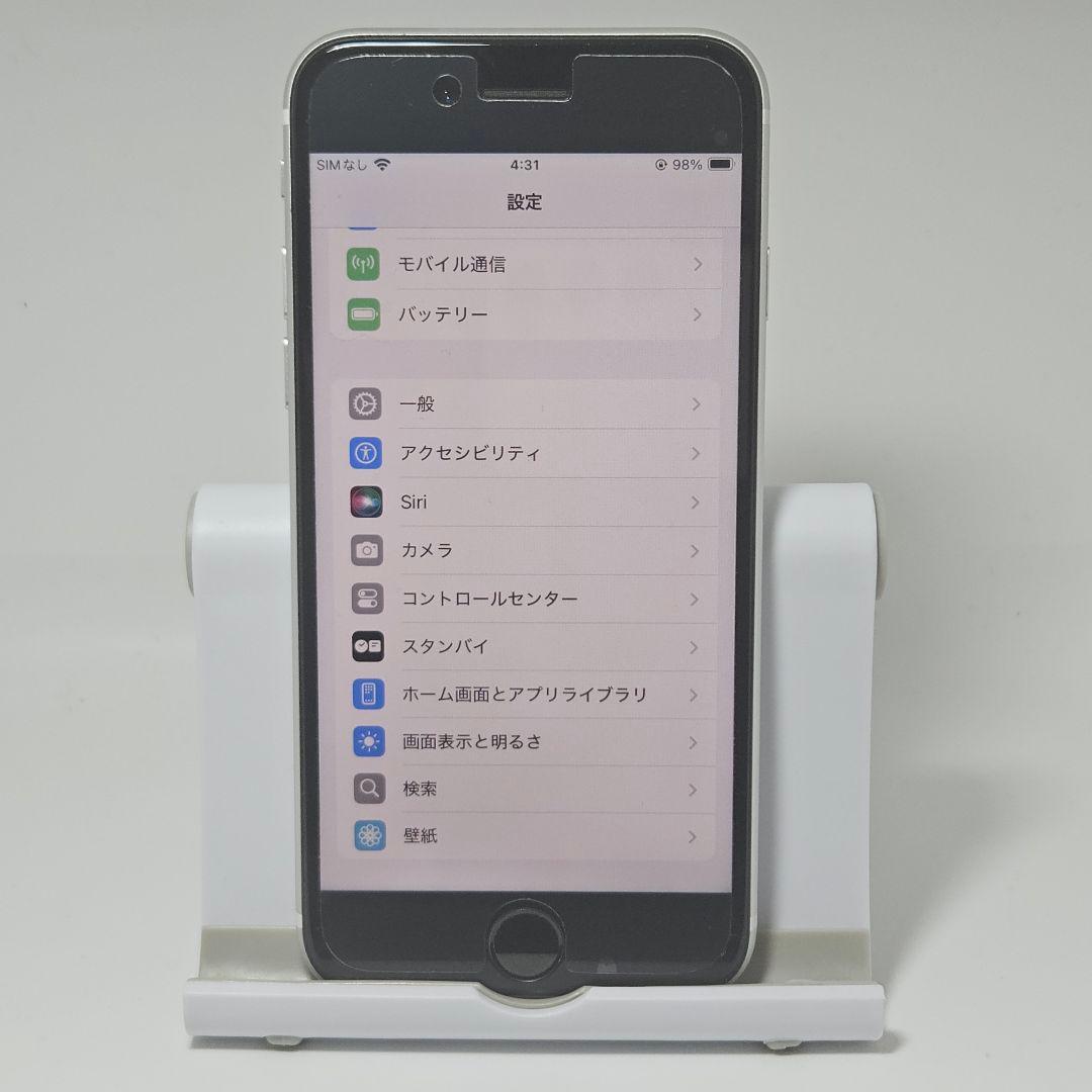 準美品 iPhone SE 第2世代 SE2 128GB MXD12J/A