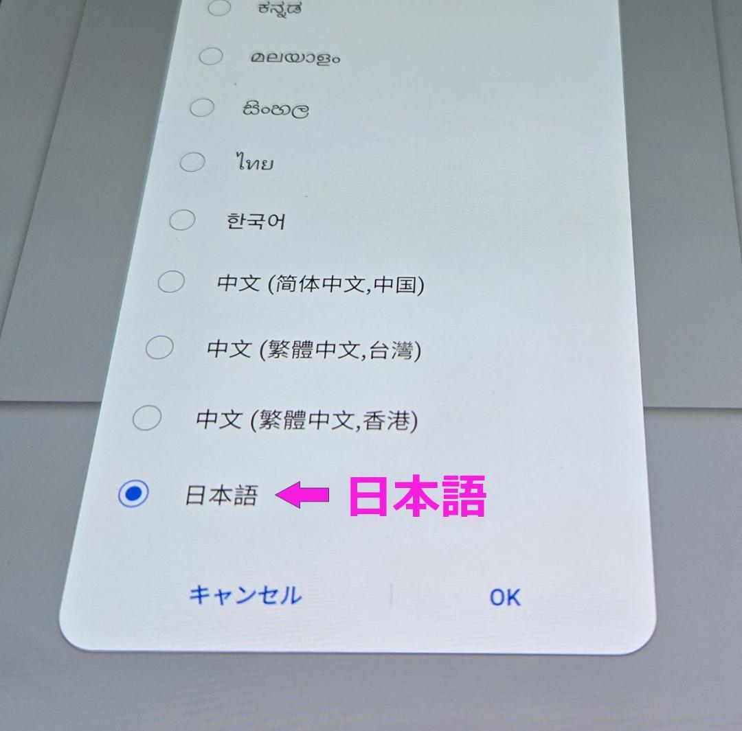 Samsung Galaxy Tab S5e 4G LTE 64GB ブラック