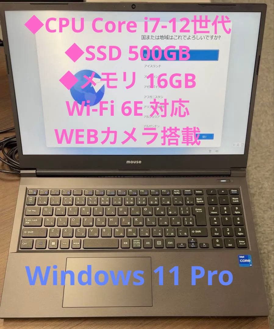 【美品・メーカー保証有】mouse 第12世代 15.6型ノートPC