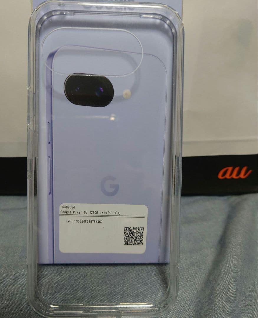 Google Pixel 9a 128GB Iris(パープル)（おまけ付)