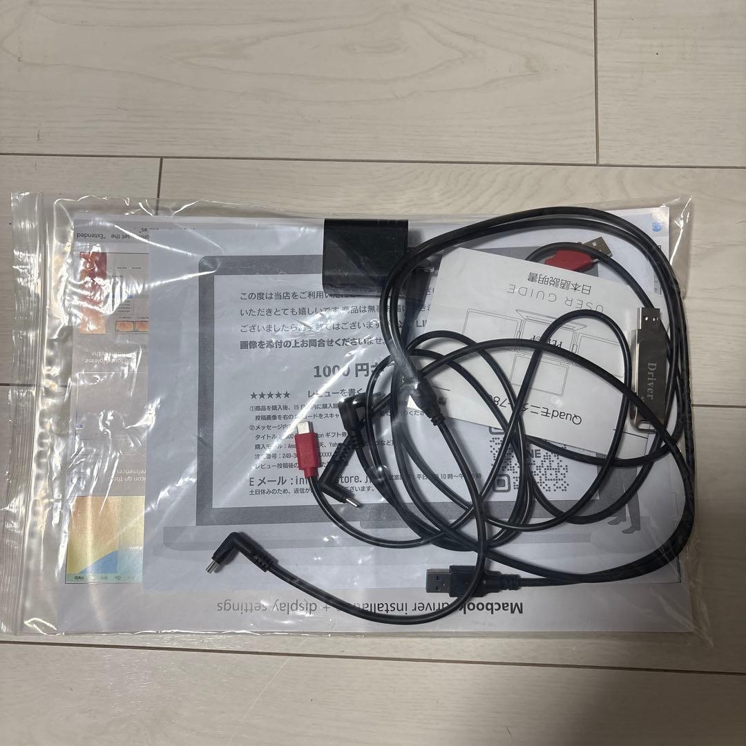 Quad780 14インチ4画面モバイルモニター