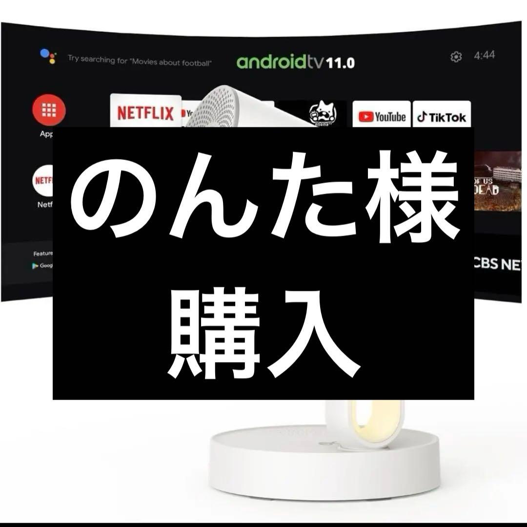 ETOE Starfish プロジェクター AndroidTV 1080p 対応