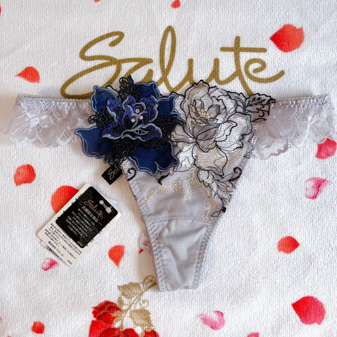 ワコール　サルート 店舗限定 アテナ　39G GY ソング　M