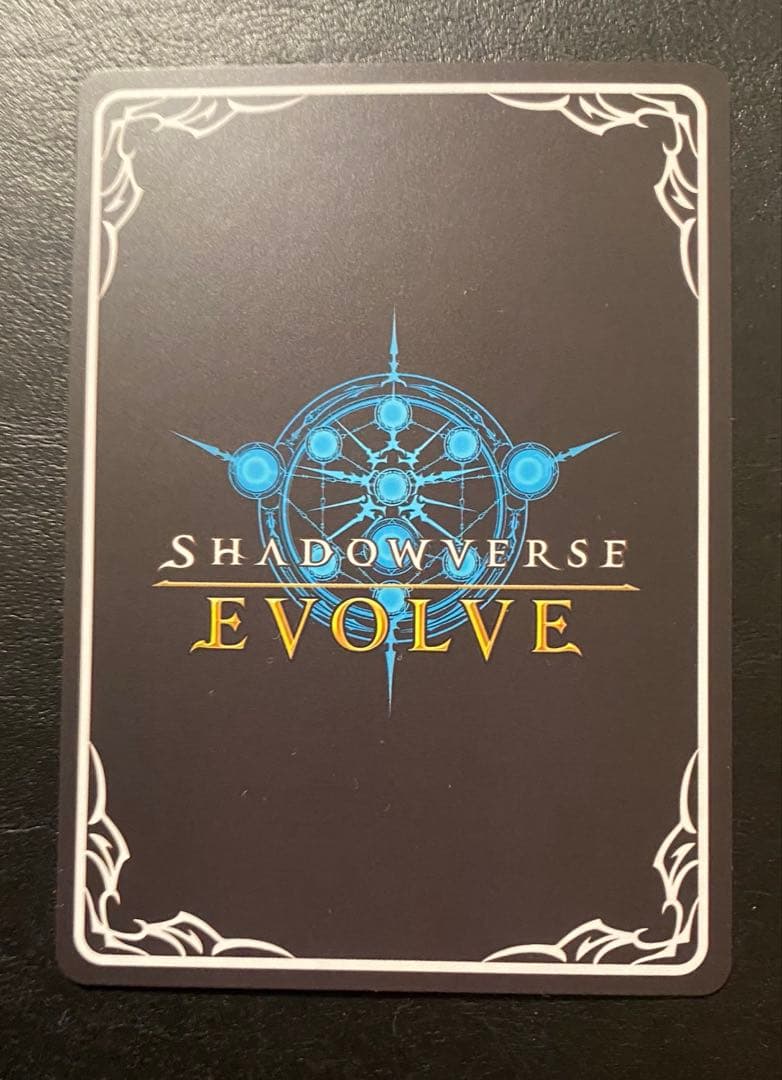 シャドウバース エボルヴ イリヤ SP