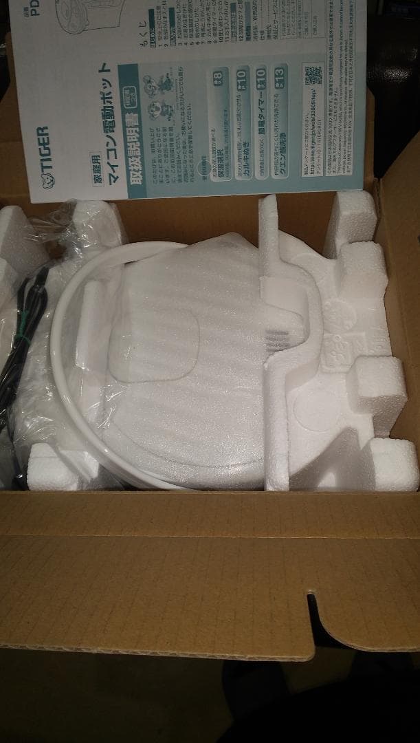 新品タイガー電動ポット2.2L マイコン PDRーG221 W