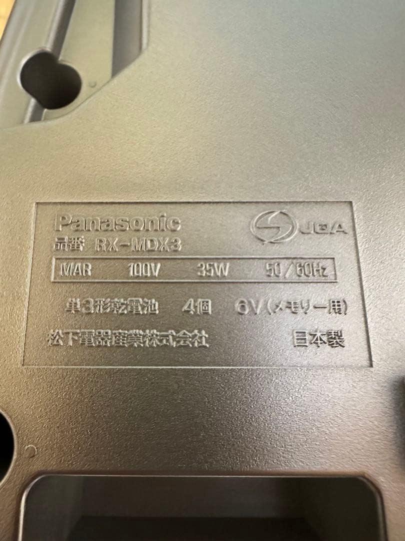 Panasonic RX-MDX3 CD・MD・ラジオコンポ　日本製