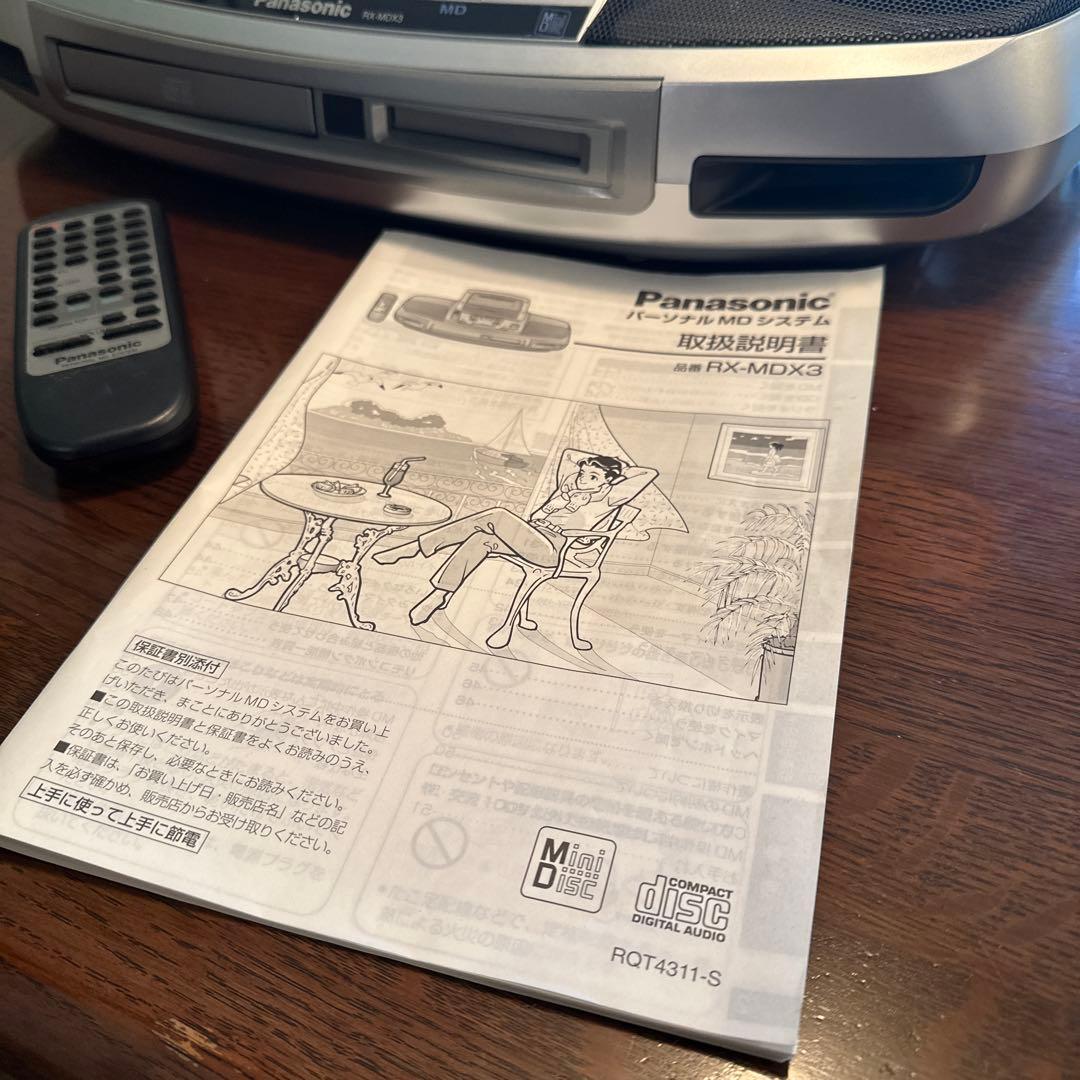 Panasonic RX-MDX3 CD・MD・ラジオコンポ　日本製