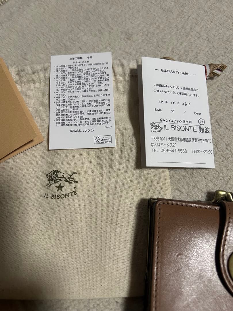 IL BISONTE ブラウン 二つ折り財布