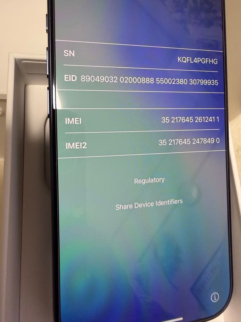 iPhone17pro 256GB ディープブルー✳︎未使用に近い✳︎明日発送