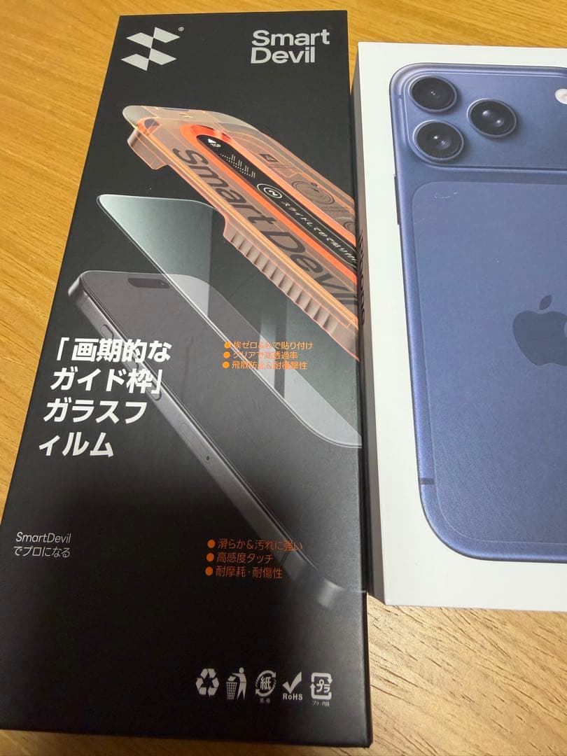 iPhone17pro 256GB ディープブルー✳︎未使用に近い✳︎明日発送