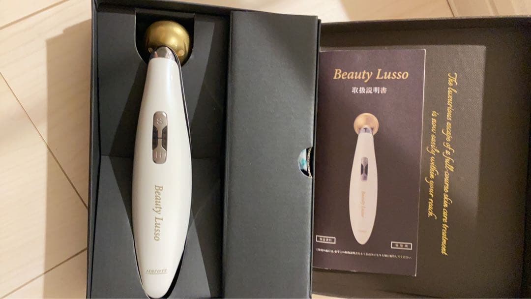 【値下げ可】アジュバン　美顔器　美容機器