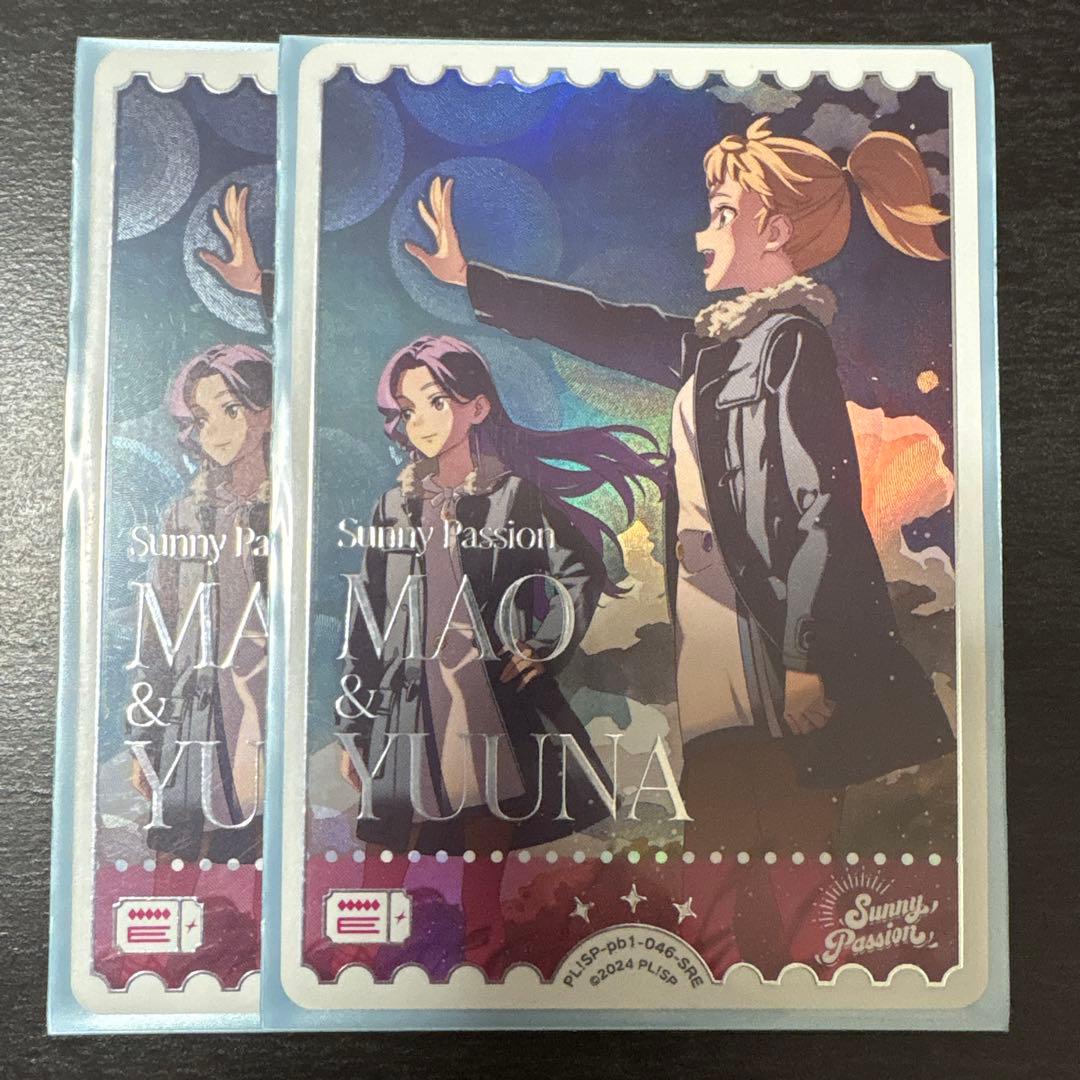 ラブライブ! ラブカ レアセット