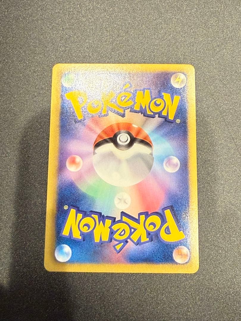 ポケモンカード　ピカチュウ シャイニーコレクション 1ED 007/020