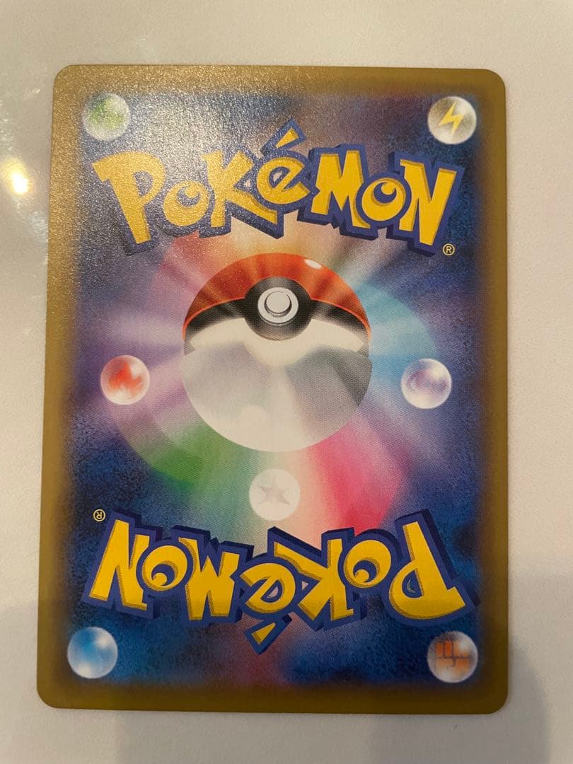 ポケモンカード　ひかるコイキング25th ポケカ