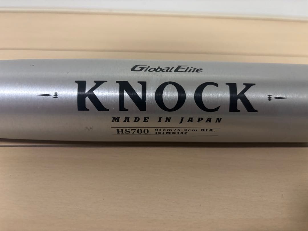 ミズノ金属ノックバット