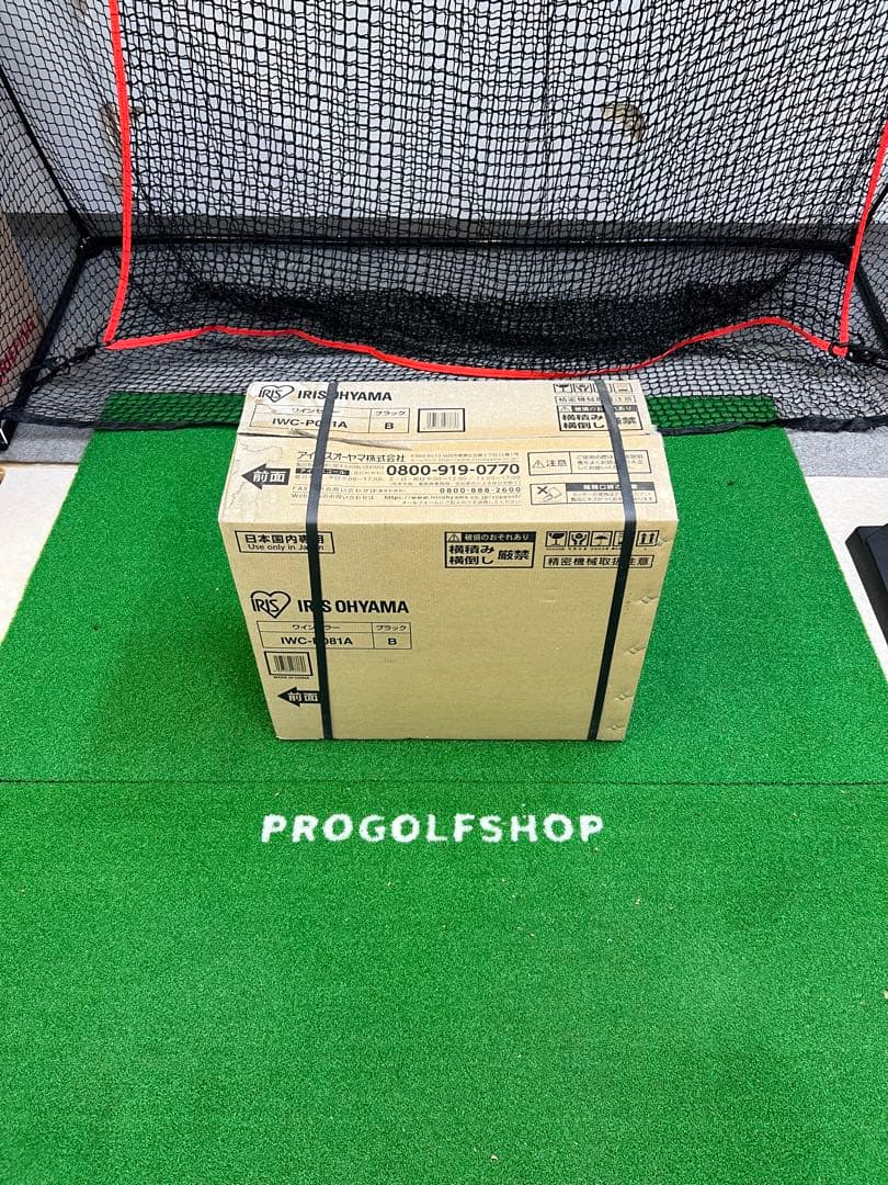 IWC-P081A-B ワインセラー 25L 8本収納　アイリスオーヤマ　新品