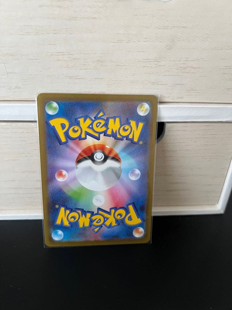 ポケモンカード リーリエの決心 Sar