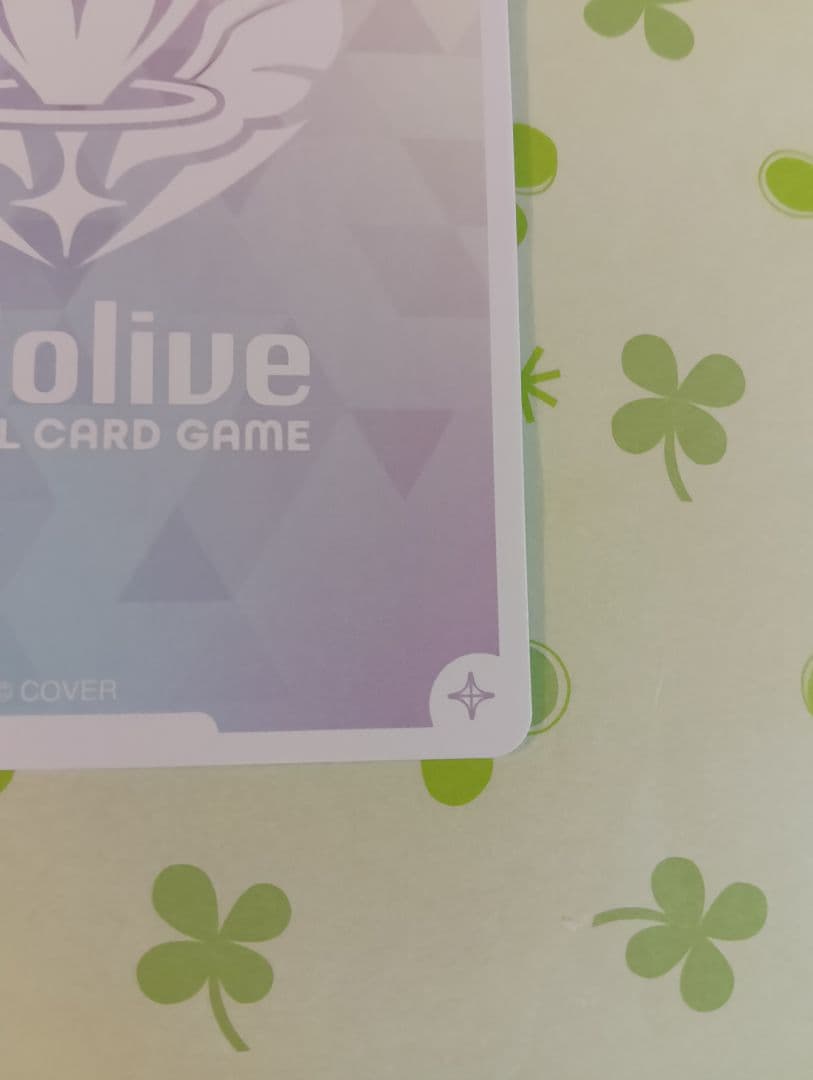 ホロカ ラオーラ・パンテーラ SEC サイン入り